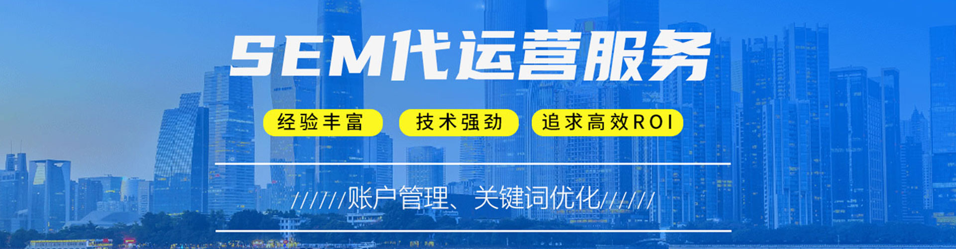 陵城信息流投放